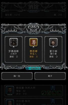 地下城堡2如何招募更多的S级英雄_地下城堡2