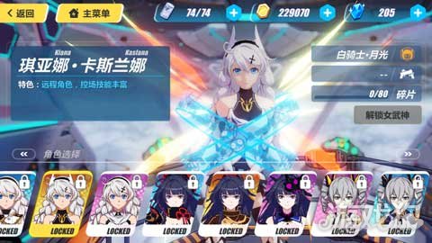 崩坏3rd女武神排名_崩坏三女武神排名(2)