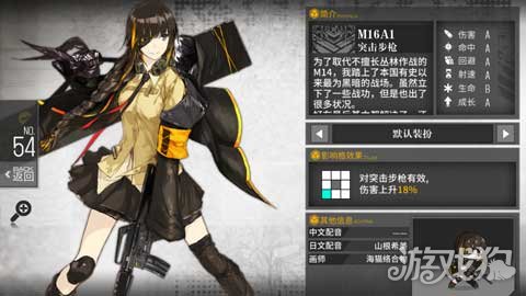 少女前线m16a1获取方法介绍 m16a1好用吗