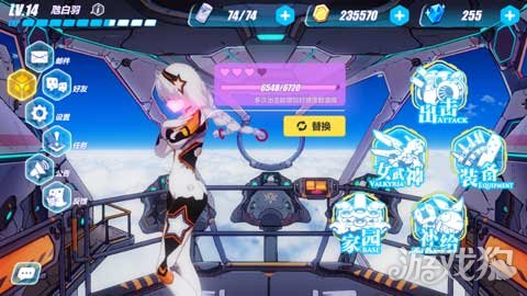 崩坏3好感度任务在哪里好感度怎么提升_崩坏3