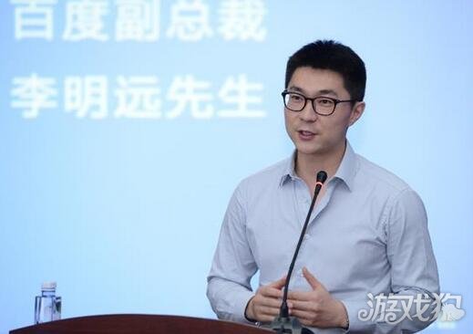 百度副总裁李明远涉嫌巨额贪污引咎辞职