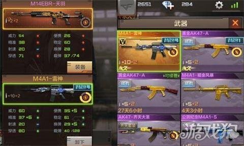 CF手游雷神礼包总价值 抽枪规律分享