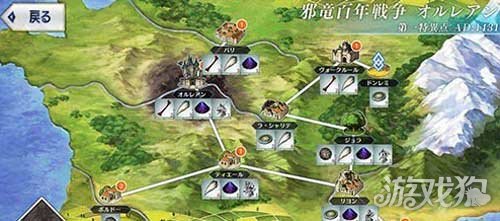 Fate Grand Order世界树之种素材掉落地图解析 Fgo 游戏狗手机版