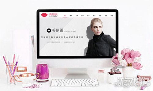 类似蘑菇街的网站有哪些 它和淘宝一样吗?_蘑