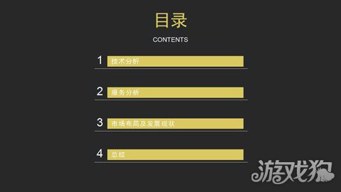 安卓模拟器有哪些平台 47-1611110934330.jpg