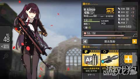 少女前线rf排名_少女前线(2)