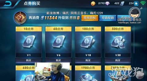 王者荣耀地道非洲人 虎牙直播嗨氏7万抽奖已哭