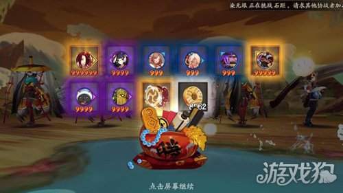 阴阳师人偶操纵哪一关出现详细解析_阴阳师手