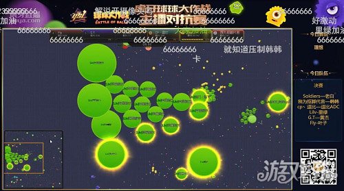 虎牙直播YSL球球大作战总决赛韩韩战队夺冠