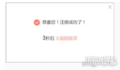 拼多多商家后台如何登陆最新步骤分享大全_游