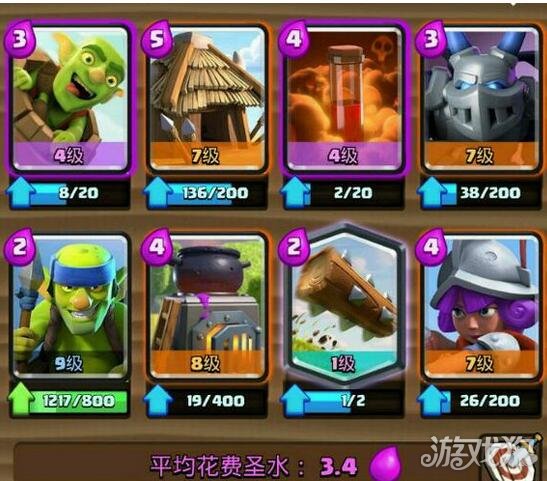 皇室战争能吊打天狗野猪的卡组