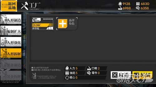 少女前线替代核心作用是什么 获取方法有哪些