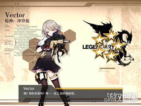 少女前线五星枪排名_《少女前线》WKP原型枪怎么样WKP原型枪内容介绍(2)