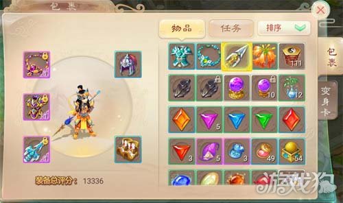 大话西游手游时间服珍品装备怎么判定_大话西