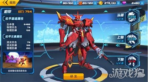 一秒逆转战局 元气战姬学院机甲变身玩法揭秘