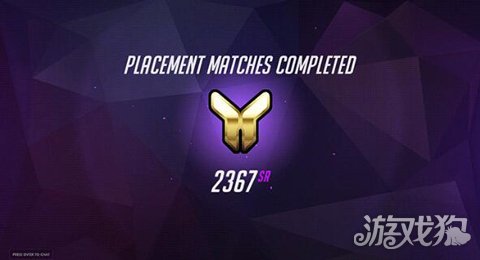 守望先锋第三赛季没有的定级赛 或纯在隐藏分