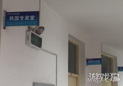 国内电竞学院学费近2万 可获大专文凭