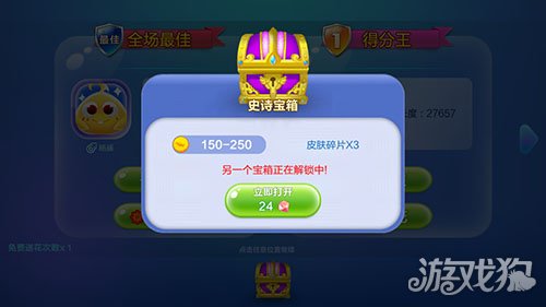 蛇蛇争霸宝箱仓库满了解决方法详细说明_蛇蛇