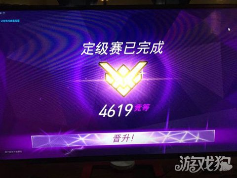 天梯上分不要急 守望先锋第三赛季六大忠告