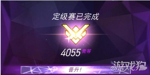 守望先锋第三赛季补丁说明 第三赛季确实有定级赛