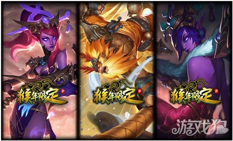 游戏狗 英雄联盟lol 正文 时隔2年,这款皮肤已经成为众多撸友们最