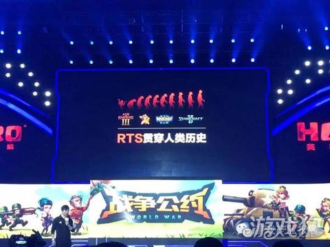 不再只是讲给投资人的故事了 移动电竞大力发