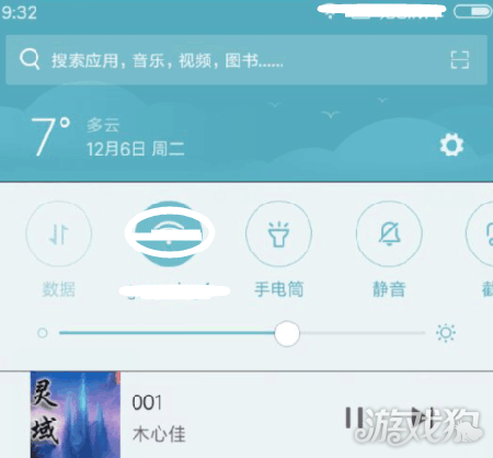好用的听书软件有哪些 1628415-161206102P30.png