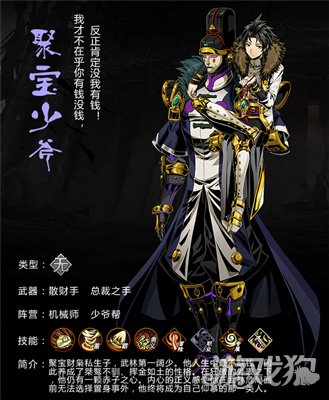 剑玄