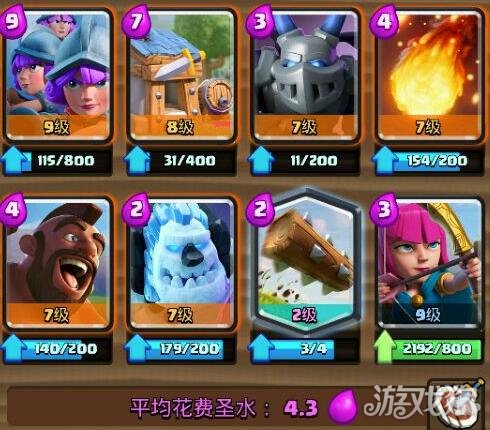 皇室战争房猪三枪流卡牌组成详细分析