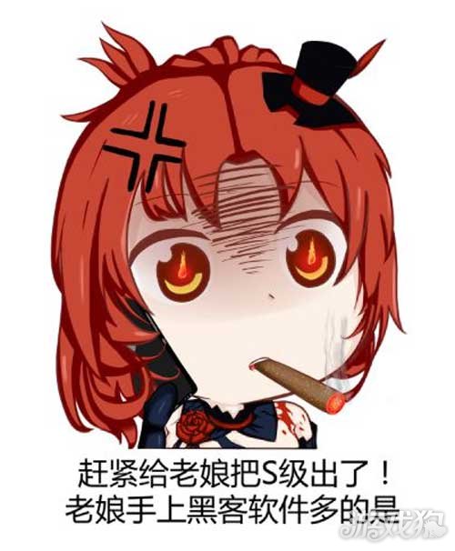 崩坏3姬子表情呆萌可爱 姬子表情包分享