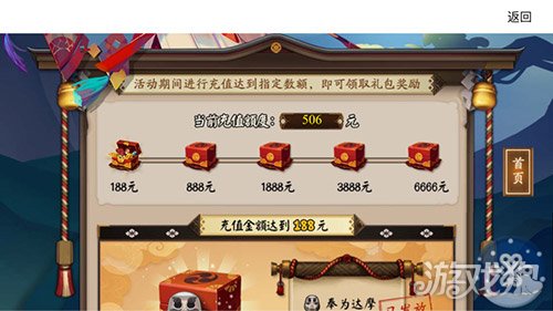 阴阳师手游厮杀一个月感觉有点累了