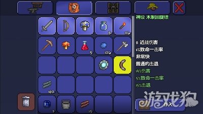 泰拉瑞亚木质回旋镖如何获得 方法介绍