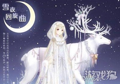 奇迹暖暖圣诞雪铃铛作用介绍