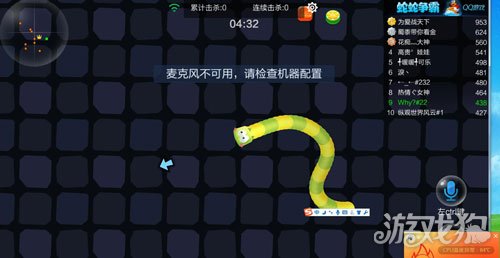 蛇蛇争霸的世界里 他竟然要追我到天涯海角_蛇蛇争霸