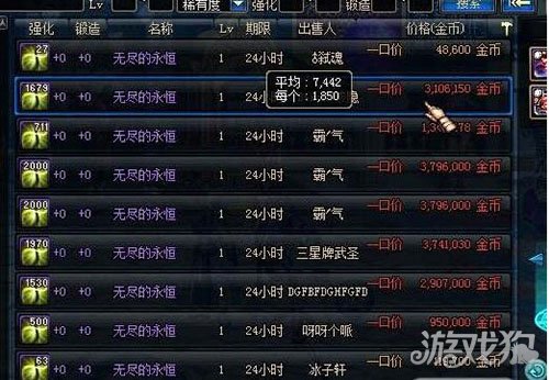 DNF90搬砖赚钱技巧全方位分析 90版本赚钱最