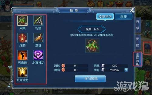 倩女幽魂手游钓鱼坐标在哪里介绍_倩女幽魂手