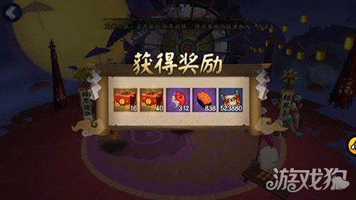 阴阳师手游故意压等级都是什么心理