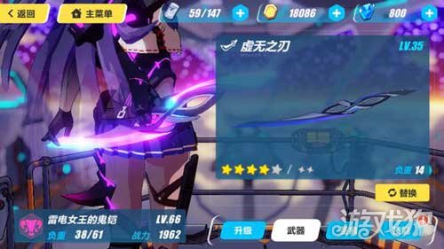 崩坏3虚无之刃纯物理鬼凯贯穿红莲深渊之路