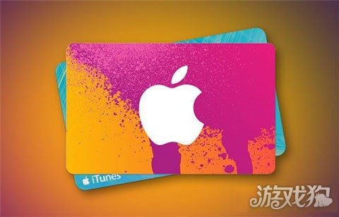 淘宝下月起禁售iTunes充值卡 目前充值卡现状