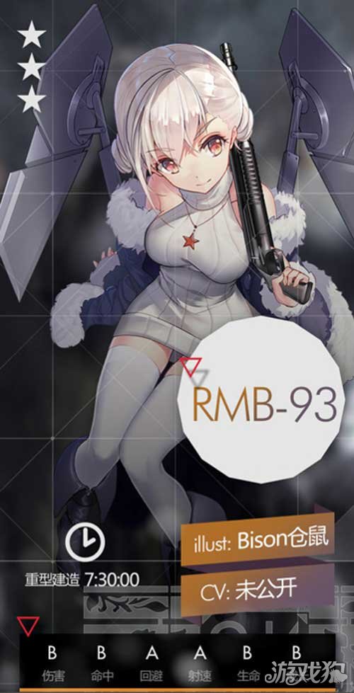 少女前线霰弹枪rmb-93属性怎么样 rmb-93介绍