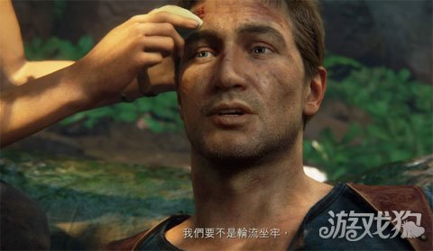 神秘海域4:初次见面 内森德雷克