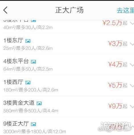 LPL天价票让人心寒 对比LCK门票仅需5-23元