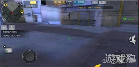 CF手游幽灵鬼步详细教学 杀人于无形之间_穿