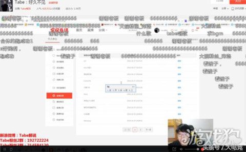 樊少皇老婆对体型的控制也非常重要