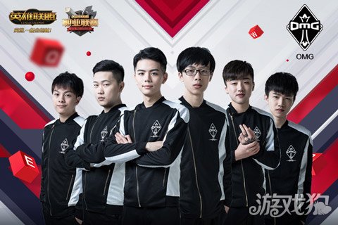 无状态离开 新赛季的OMG能否重现辉煌