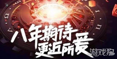DNF快速升90级方法详解冲级必做准备盘点_游戏狗插图