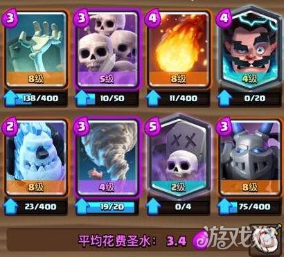 皇室战争电法飓风墓园卡组打法分析