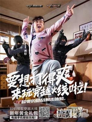 激爽一整年 CF玩家创作最爽抖腿神曲来袭