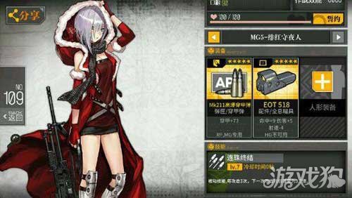 少女前线装备校准与装备强化有关名词细节介绍