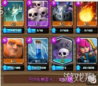 皇室战争胖墓卡组要不要带骷髅军团